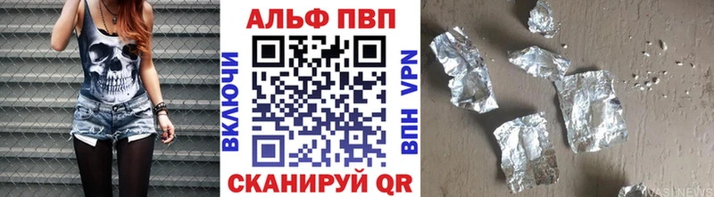 Купить наркотики сайты Приволжский Альфа ПВП  Мефедрон  Псилоцибиновые грибы  Гашиш 