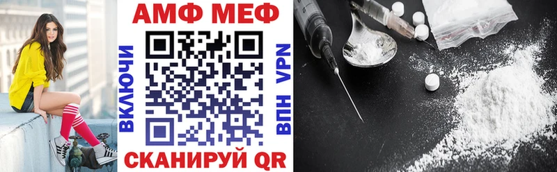 где продают   Приволжский  АМФ 98% 
