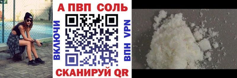 Alpha-PVP крисы CK  как найти   Приволжский 