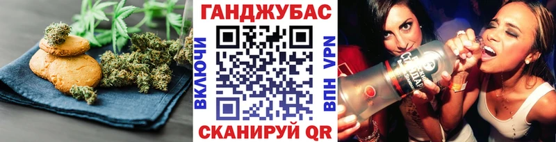 Печенье с ТГК конопля где продают наркотики Приволжский