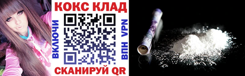 COCAIN Перу  Приволжский 