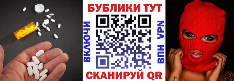 где найти   Приволжский  Ecstasy 300 mg 