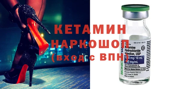 МДМА Белоозёрский