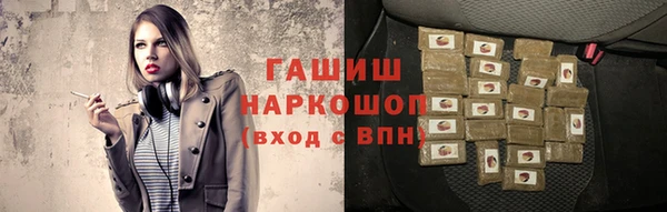 сатива Белокуриха