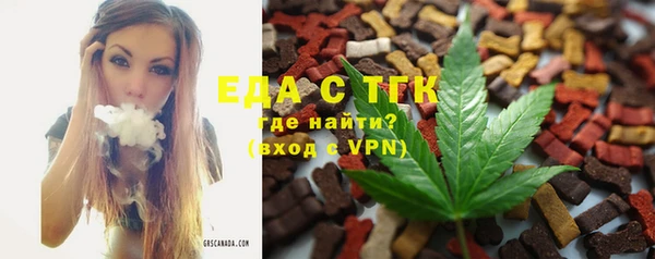 сатива Белокуриха