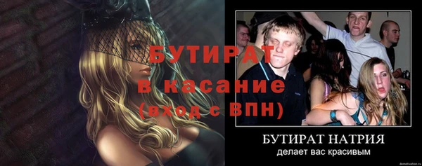 сатива Белокуриха