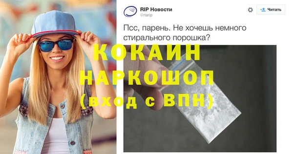 МДМА Белоозёрский