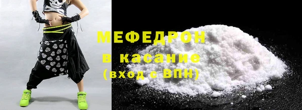 МДМА Белоозёрский