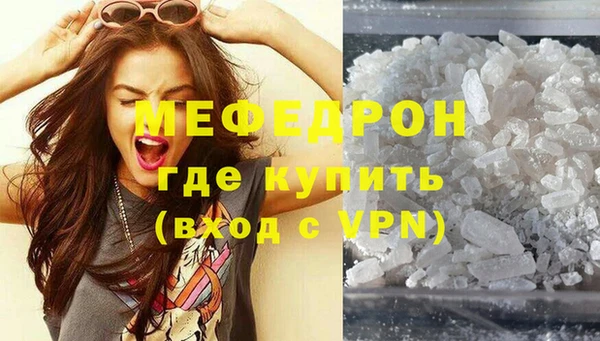 МДМА Белоозёрский