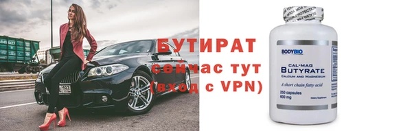 сатива Белокуриха