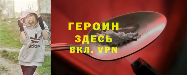 PSILOCYBIN Беломорск