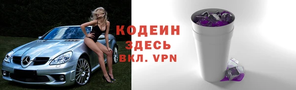 сатива Белокуриха