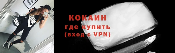 МДМА Белоозёрский