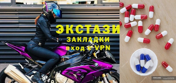 сатива Белокуриха