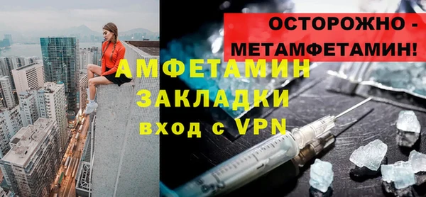 МДМА Белоозёрский