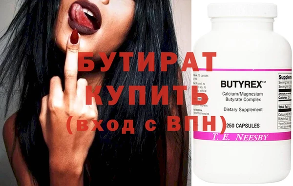 PSILOCYBIN Беломорск