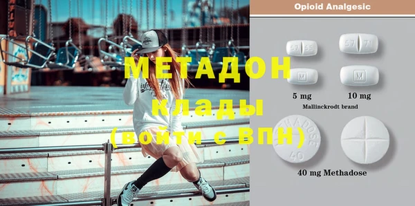 PSILOCYBIN Беломорск
