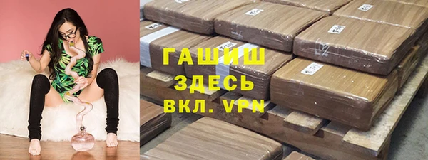 сатива Белокуриха