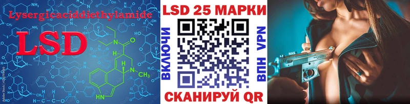 нарко площадка состав  Приволжский  ЛСД экстази ecstasy 
