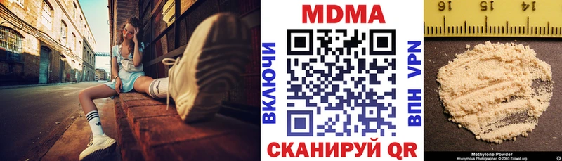 где продают   Приволжский  МДМА Molly 