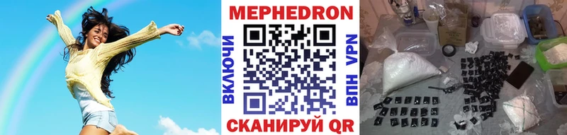 ОМГ ОМГ онион  Приволжский  МЯУ-МЯУ мука 