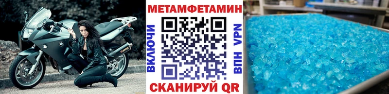 Первитин винт  купить  цена  Приволжский 